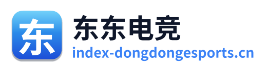 东东电竞